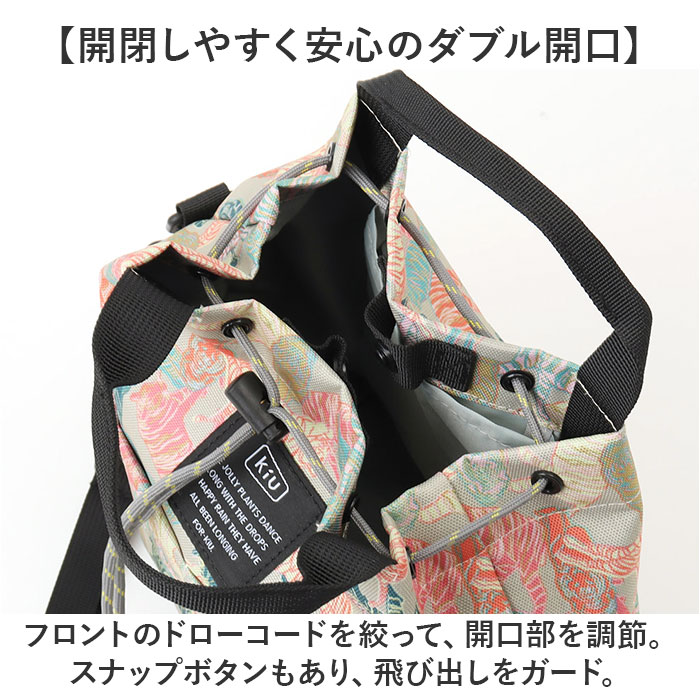 KiU キウ ミニバッグ K438 2WAY 通販 ミニバック ショルダーバッグ ショルダーバック ショルダー 肩掛け 斜めかけ トートバッグ トートバック トート | KiU | 07