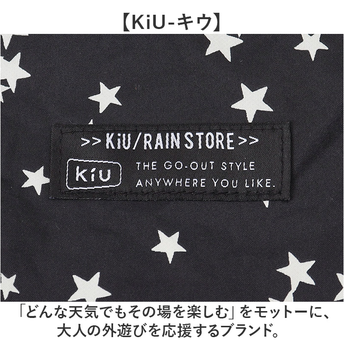 キウ kiu キウ エコバッグ K444 通販 エコバック トートバッグ トートバック トート 手提げ レインバッグカバー レインバックカバー サブバッグ サブバック |  | 22