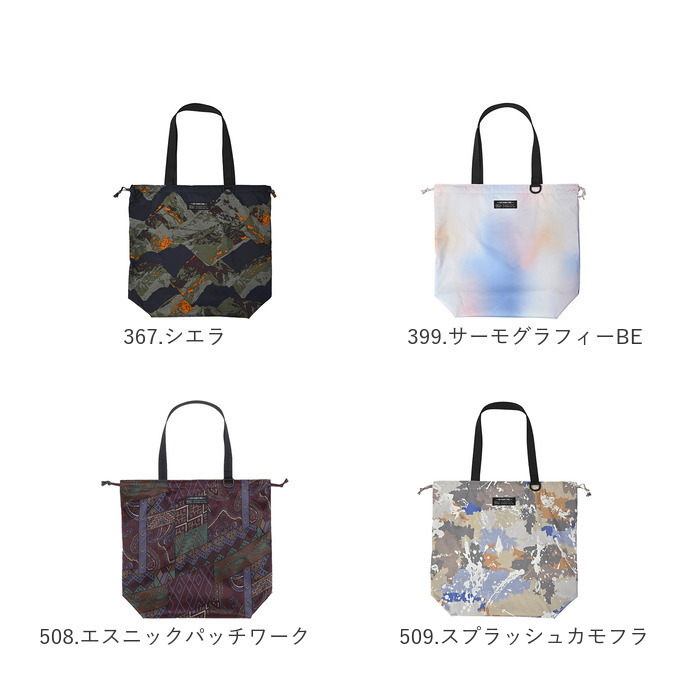 キウ kiu キウ エコバッグ K444 通販 エコバック トートバッグ トートバック トート 手提げ レインバッグカバー レインバックカバー サブバッグ サブバック |  | 27