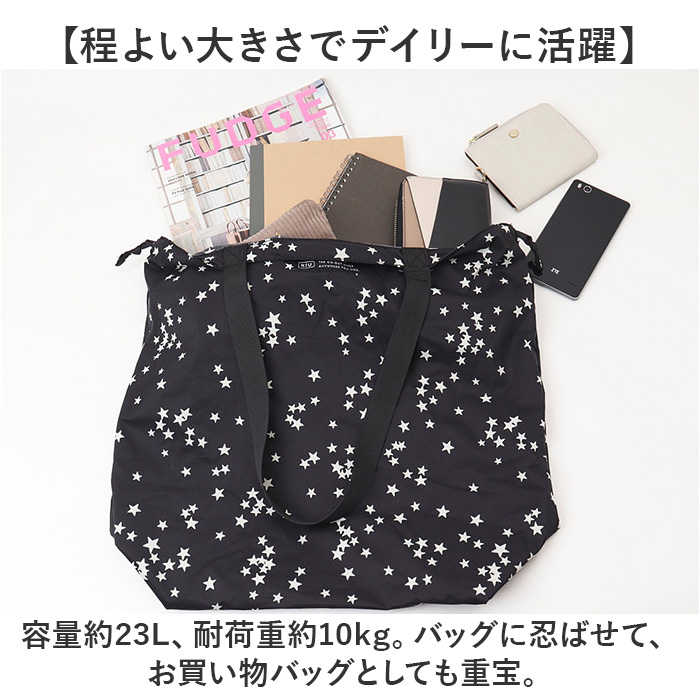 キウ kiu キウ エコバッグ K444 通販 エコバック トートバッグ トートバック トート 手提げ レインバッグカバー レインバックカバー サブバッグ サブバック |  | 18