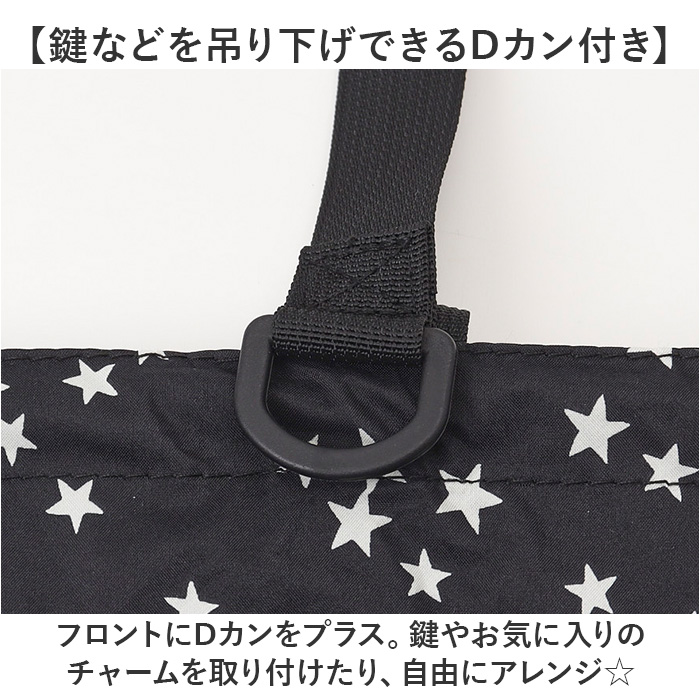 キウ kiu キウ エコバッグ K444 通販 エコバック トートバッグ トートバック トート 手提げ レインバッグカバー レインバックカバー サブバッグ サブバック |  | 19