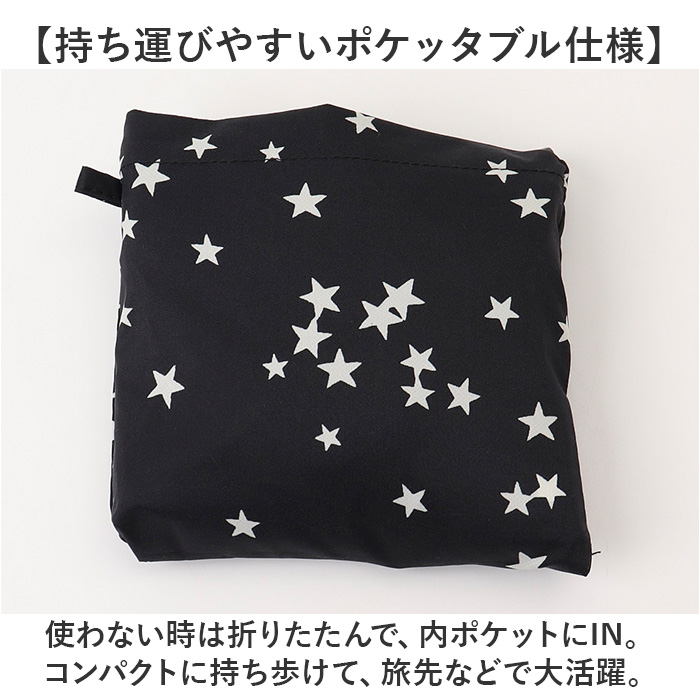 キウ kiu キウ エコバッグ K444 通販 エコバック トートバッグ トートバック トート 手提げ レインバッグカバー レインバックカバー サブバッグ サブバック |  | 20