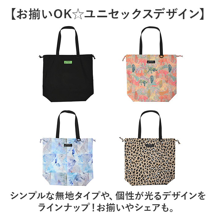 キウ kiu キウ エコバッグ K444 通販 エコバック トートバッグ トートバック トート 手提げ レインバッグカバー レインバックカバー サブバッグ サブバック |  | 21