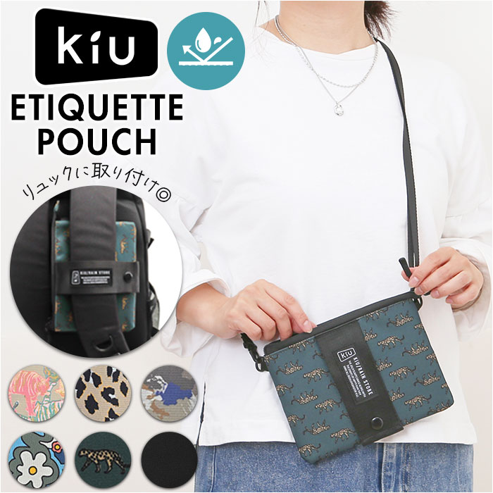 ズッケロ zucchero ショルダーバッグ 49861 通販 ショルダーバック 斜