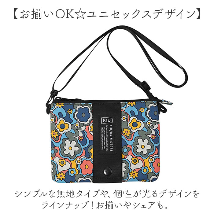 KiU キウ ミニショルダー K445 通販 ポーチ ショルダーバッグ サコッシュ エチケットポーチ スマホポーチ ショルダー 肩掛け ショルダーバック 斜めかけ | KiU | 12