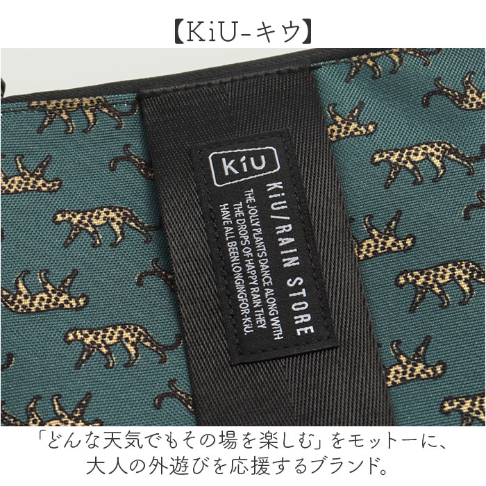 KiU キウ ミニショルダー K445 通販 ポーチ ショルダーバッグ サコッシュ エチケットポーチ スマホポーチ ショルダー 肩掛け ショルダーバック 斜めかけ | KiU | 13
