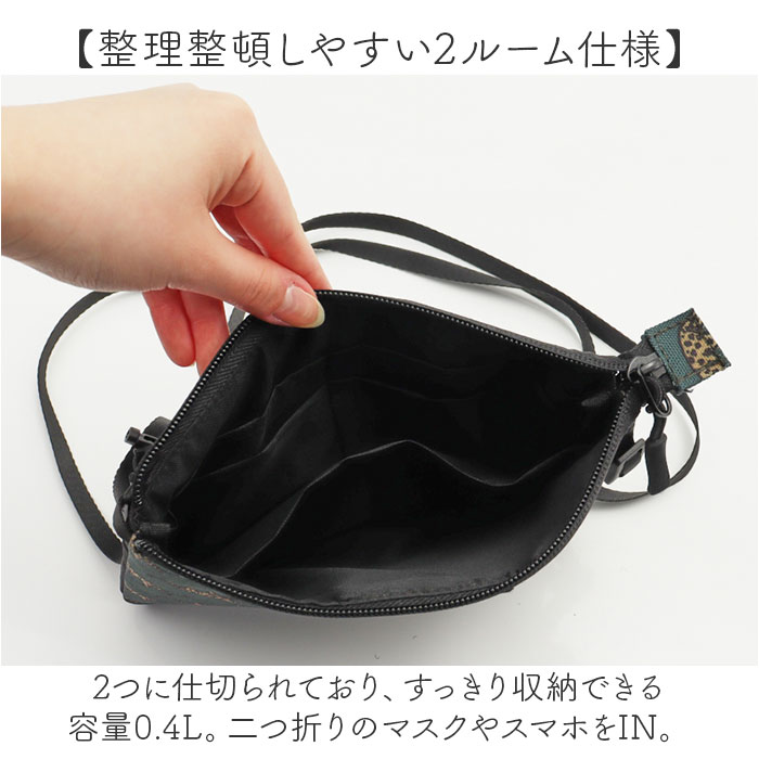 KiU キウ ミニショルダー K445 通販 ポーチ ショルダーバッグ サコッシュ エチケットポーチ スマホポーチ ショルダー 肩掛け ショルダーバック 斜めかけ | KiU | 05