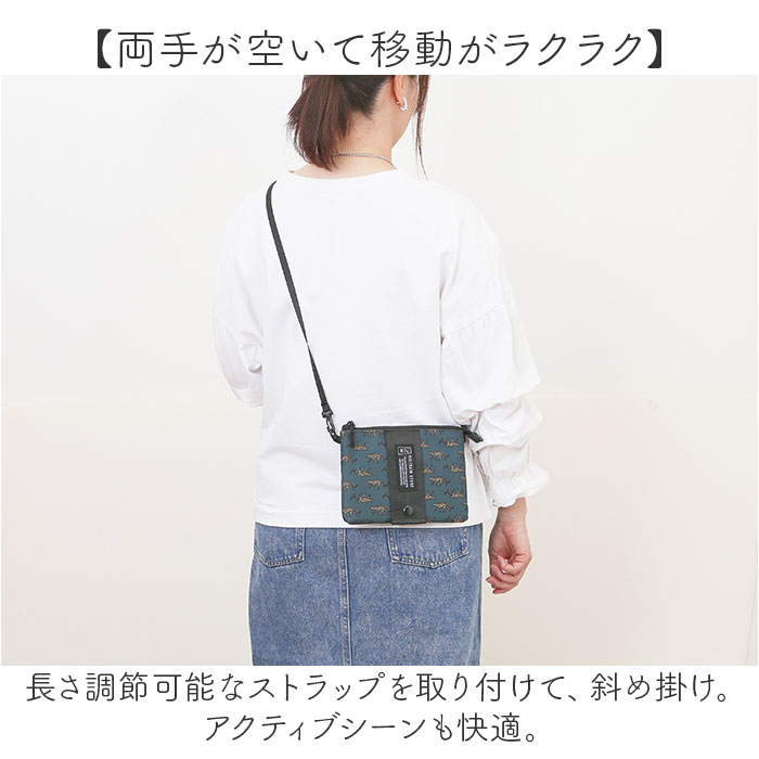 KiU キウ ミニショルダー K445 通販 ポーチ ショルダーバッグ サコッシュ エチケットポーチ スマホポーチ ショルダー 肩掛け ショルダーバック 斜めかけ | KiU | 07