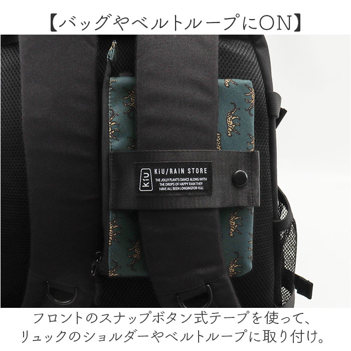 KiU キウ ミニショルダー K445 通販 ポーチ ショルダーバッグ サコッシュ エチケットポーチ スマホポーチ ショルダー 肩掛け ショルダーバック 斜めかけ | KiU | 09