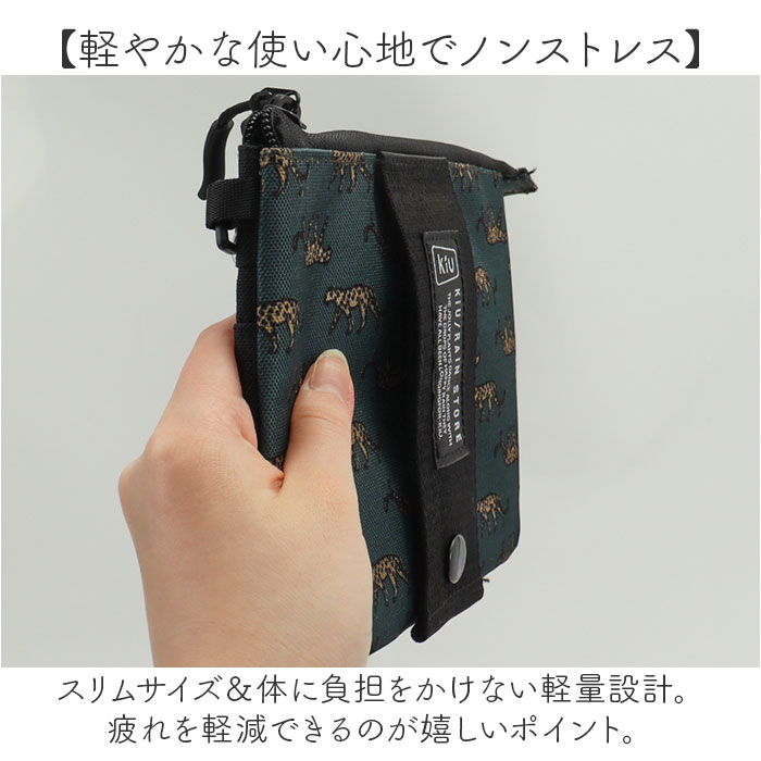 KiU キウ ミニショルダー K445 通販 ポーチ ショルダーバッグ サコッシュ エチケットポーチ スマホポーチ ショルダー 肩掛け ショルダーバック 斜めかけ | KiU | 10