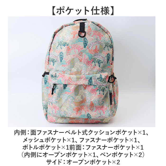 kiu キウ デイバック 2ND K447 大容量 通販 リュックサック リュック バッグパック バックパック マザーズリュック マザーズバッグ マザーズバック | KiU | 12