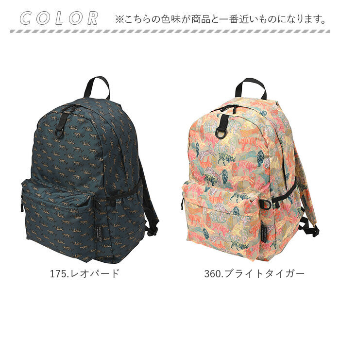 kiu キウ デイバック 2ND K447 大容量 通販 リュックサック リュック バッグパック バックパック マザーズリュック マザーズバッグ マザーズバック | KiU | 18