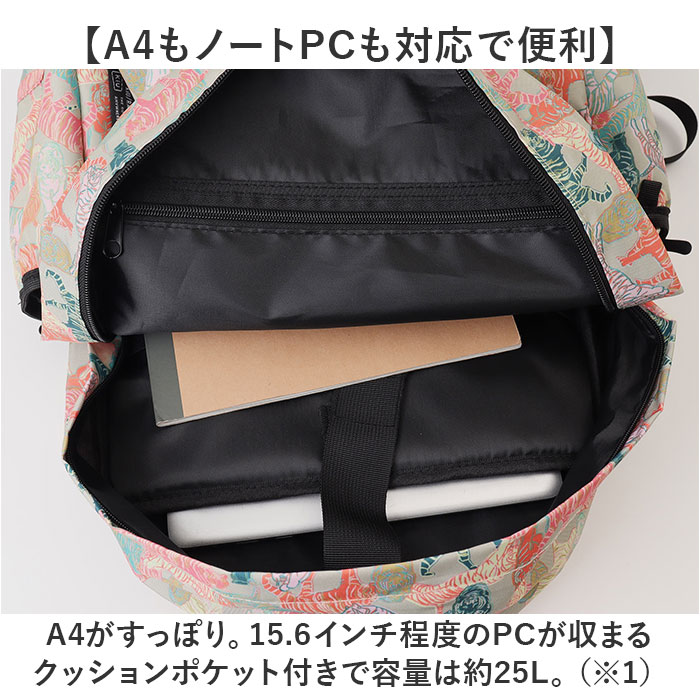 kiu キウ デイバック 2ND K447 大容量 通販 リュックサック リュック バッグパック バックパック マザーズリュック マザーズバッグ マザーズバック | KiU | 05