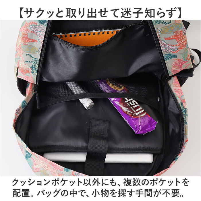 kiu キウ デイバック 2ND K447 大容量 通販 リュックサック リュック バッグパック バックパック マザーズリュック マザーズバッグ マザーズバック | KiU | 06