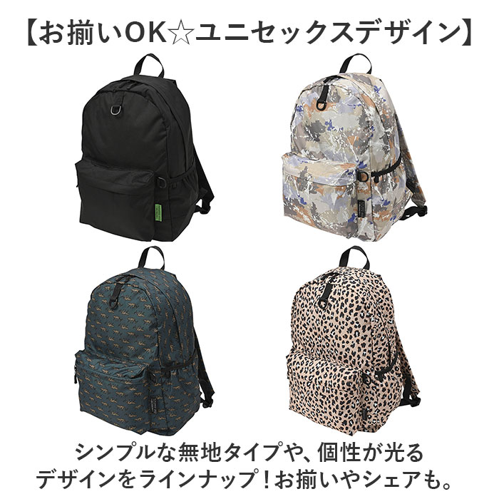 kiu キウ デイバック 2ND K447 大容量 通販 リュックサック リュック バッグパック バックパック マザーズリュック マザーズバッグ マザーズバック | KiU | 10