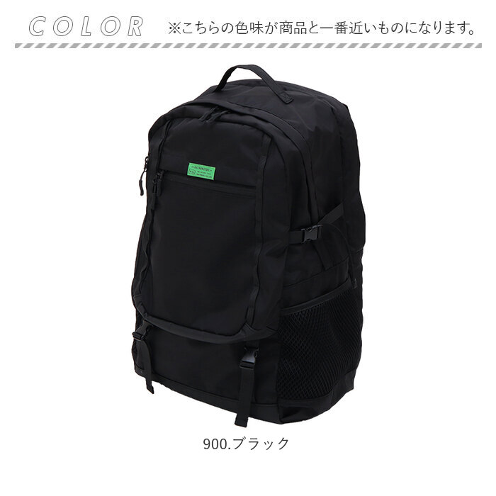 バックパック 大容量 通販 リュック リュックサック 男女兼用 容量37L