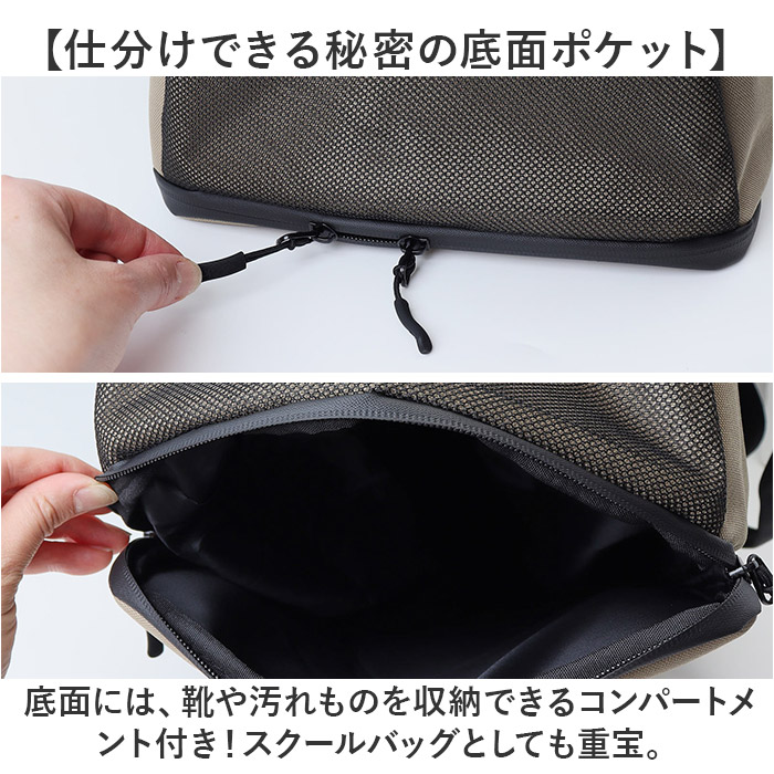 kiu キウ ジムバッグ K454 大容量 通販 スクールバッグ スクールバック ジムバック トート ショルダー 靴 収納 コンパートメント付き ポケット | KiU | 16