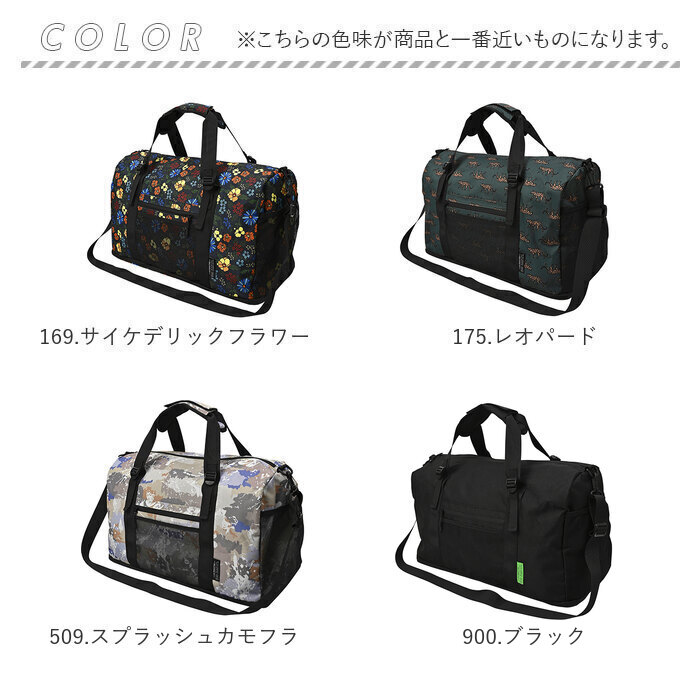 キウ kiu ジムバッグ K454 大容量 通販 スクールバッグ スクールバック