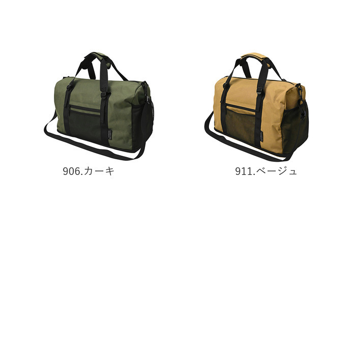 キウ kiu ジムバッグ K454 大容量 通販 スクールバッグ スクールバック