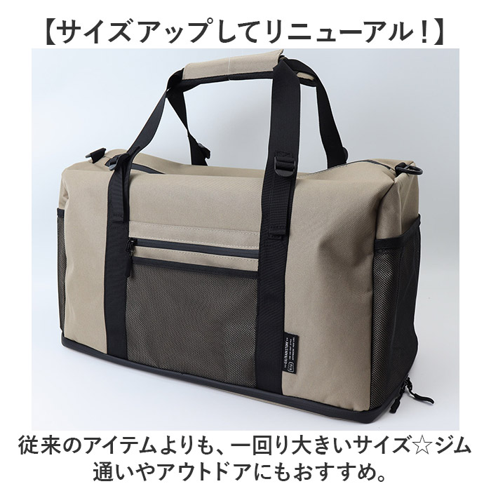 kiu キウ ジムバッグ K454 大容量 通販 スクールバッグ スクールバック ジムバック トート ショルダー 靴 収納 コンパートメント付き ポケット | KiU | 08