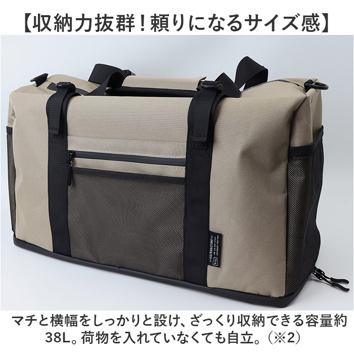 kiu キウ ジムバッグ K454 大容量 通販 スクールバッグ スクールバック ジムバック トート ショルダー 靴 収納 コンパートメント付き ポケット | KiU | 14