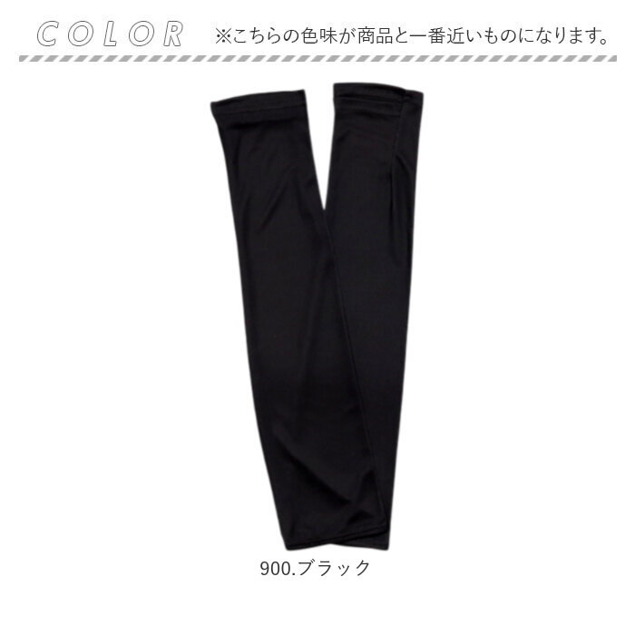 アームカバー uv 冷感 通販 腕カバー 冷感uv アームガード 接触冷感 アーム カバー アームスリーブ 腕 日焼け対策 kiu キウ K460 メンズ レディース | KiU | 13