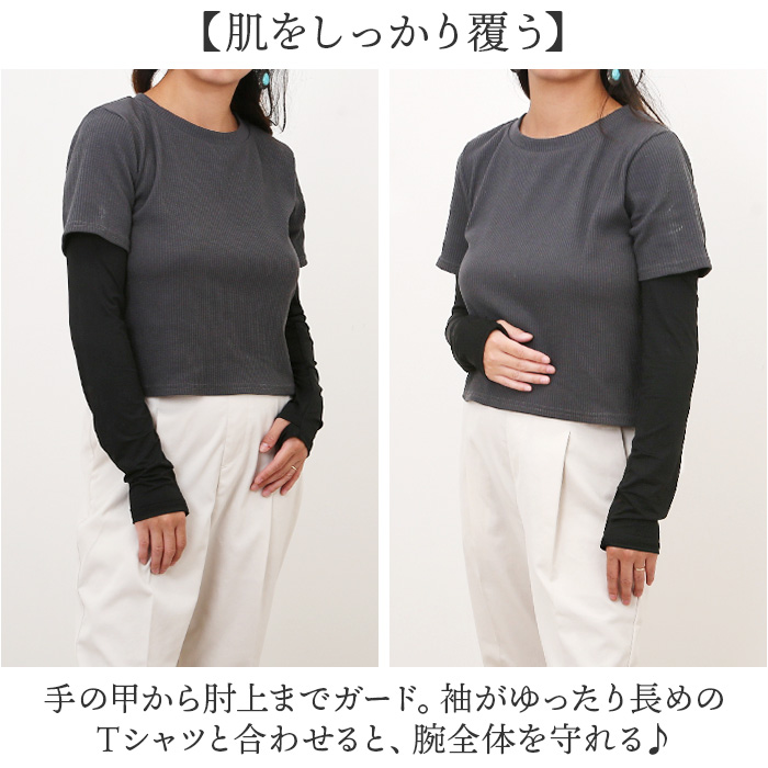 アームカバー uv 冷感 通販 腕カバー 冷感uv アームガード 接触冷感 アーム カバー アームスリーブ 腕 日焼け対策 kiu キウ K460 メンズ レディース | KiU | 06