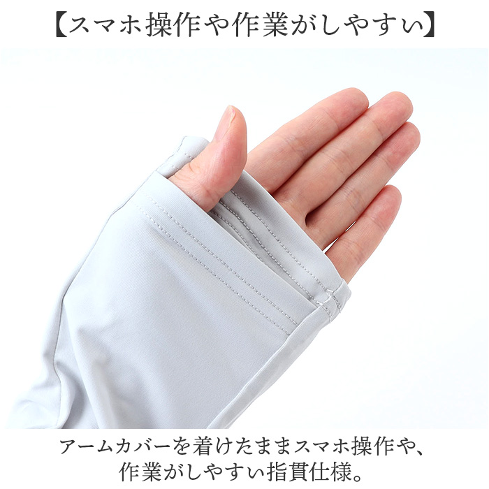 アームカバー uv 冷感 通販 腕カバー 冷感uv アームガード 接触冷感 アーム カバー アームスリーブ 腕 日焼け対策 kiu キウ K460 メンズ レディース | KiU | 08