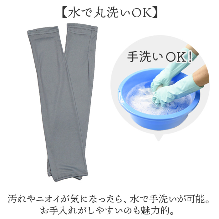 アームカバー uv 冷感 通販 腕カバー 冷感uv アームガード 接触冷感 アーム カバー アームスリーブ 腕 日焼け対策 kiu キウ K460 メンズ レディース | KiU | 11