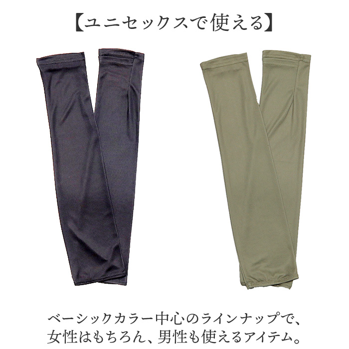 アームカバー uv 冷感 通販 腕カバー 冷感uv アームガード 接触冷感 アーム カバー アームスリーブ 腕 日焼け対策 kiu キウ K460 メンズ レディース | KiU | 12