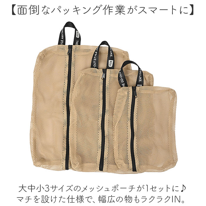 kiu ポーチ セット キウ K461 通販 ...の詳細画像2