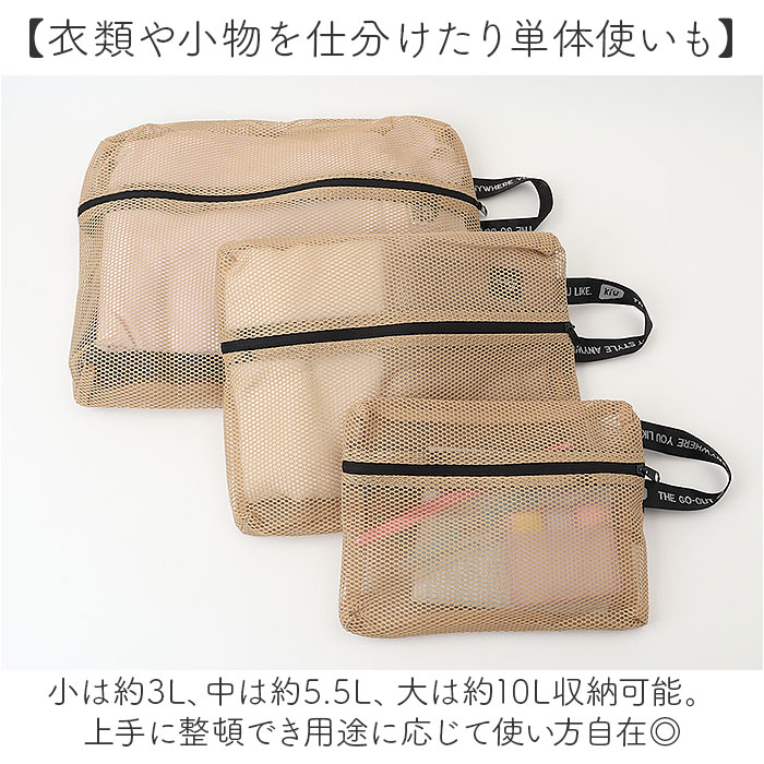 kiu ポーチ セット キウ K461 通販 ...の詳細画像5