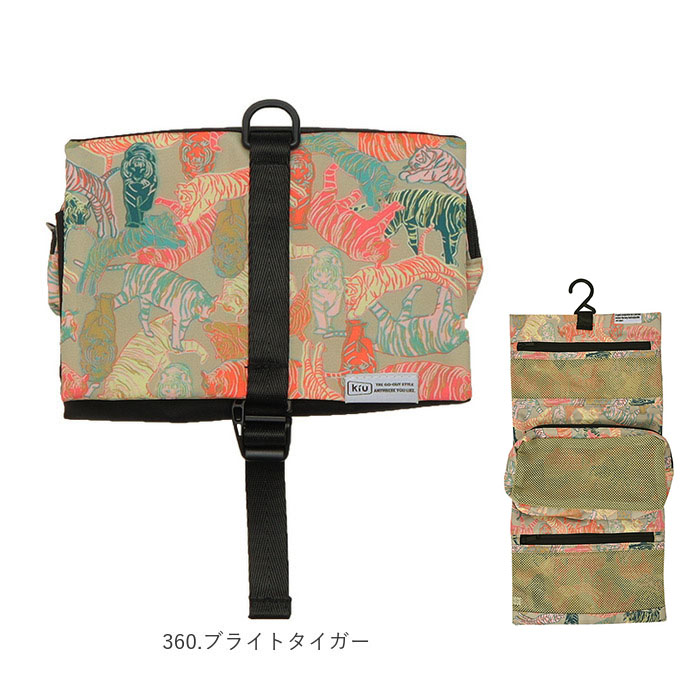 kiu ポーチ キウ K462 通販 吊り下げポーチ トラベルポーチ メッシュポーチ 化粧ポーチ コスメポーチ メイクポーチ 吊り下げ 洗面用具 旅行 出張 おしゃれ | KiU | 20