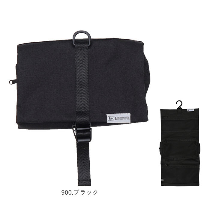 kiu ポーチ キウ K462 通販 吊り下げポーチ トラベルポーチ メッシュポーチ 化粧ポーチ コスメポーチ メイクポーチ 吊り下げ 洗面用具 旅行 出張 おしゃれ | KiU | 22