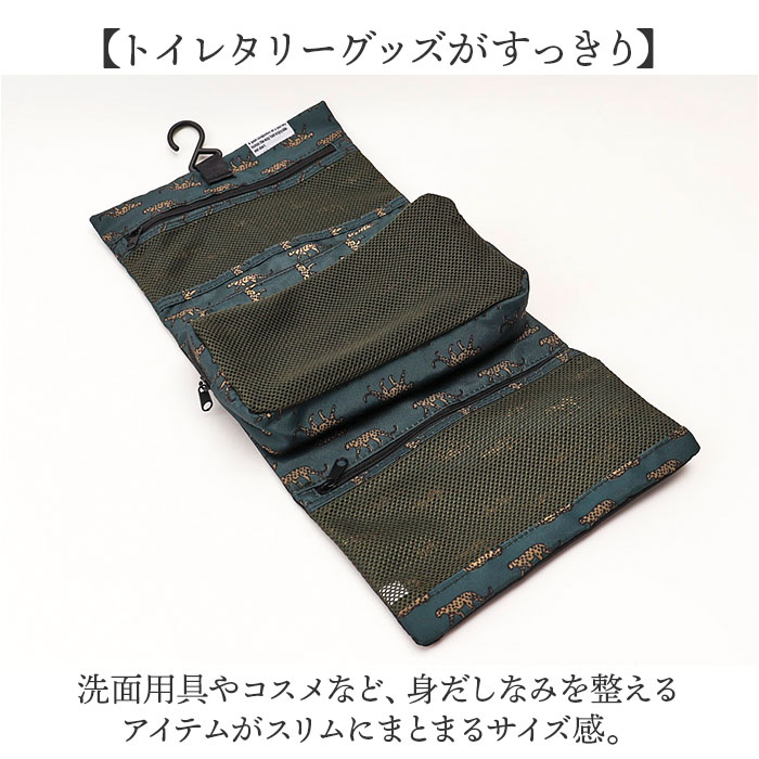 kiu ポーチ キウ K462 通販 吊り下げポーチ トラベルポーチ メッシュポーチ 化粧ポーチ コスメポーチ メイクポーチ 吊り下げ 洗面用具 旅行 出張 おしゃれ | KiU | 08