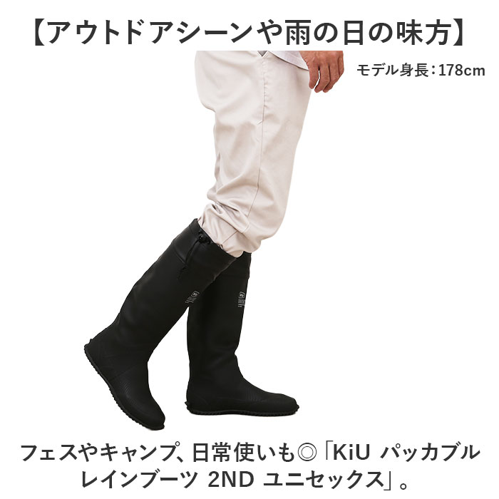 キウ KiU キウ 長靴 通販 レインブーツ パッカブルレインブーツ 折りたたみ 折り畳み コンパクト 持ち運び 中敷 収納袋 ユニセックス 男女兼用 収納袋付き |  | 02