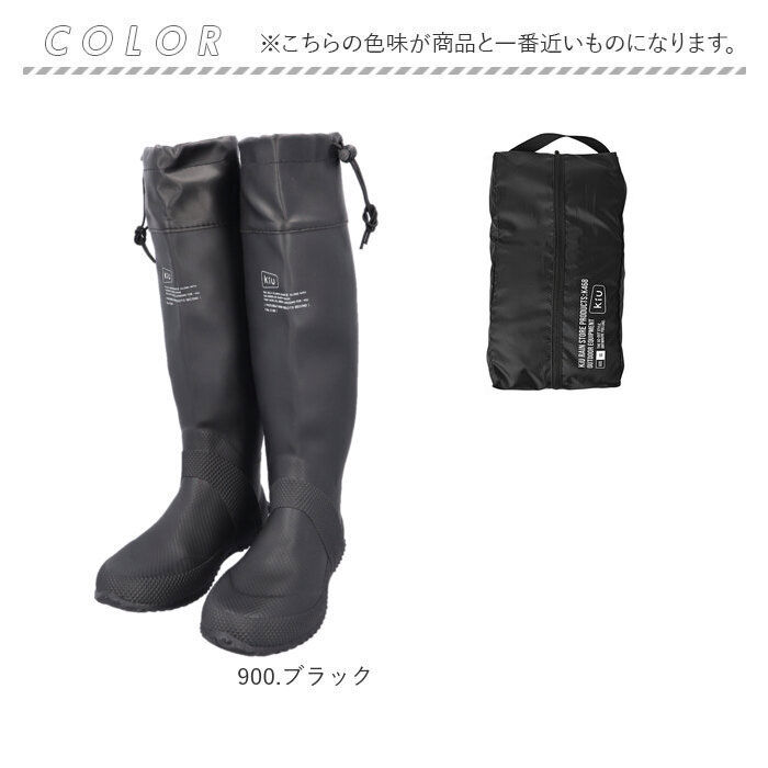 キウ KiU キウ 長靴 通販 レインブーツ パッカブルレインブーツ 折りたたみ 折り畳み コンパクト 持ち運び 中敷 収納袋 ユニセックス 男女兼用 収納袋付き |  | 14