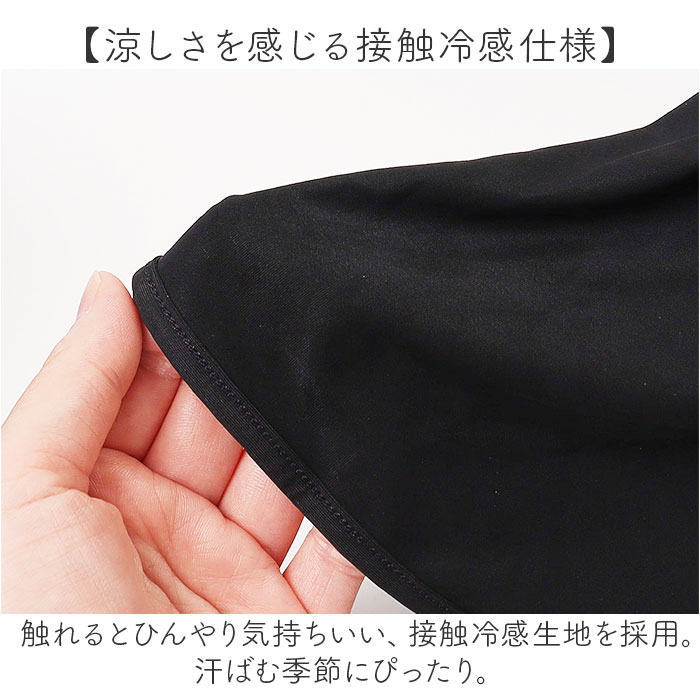 サンガード 帽子 通販 帽子につけるフラップ 帽子につける 日除け UVカバー 首元 日よけ ハット キャップ kiu キウ K469 UVカット 接触冷感 吸水速乾 | KiU | 07