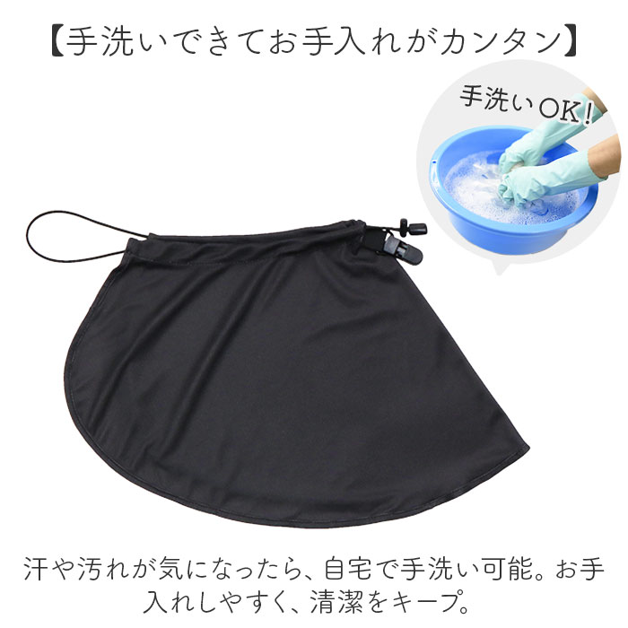 サンガード 帽子 通販 帽子につけるフラップ 帽子につける 日除け UVカバー 首元 日よけ ハット キャップ kiu キウ K469 UVカット 接触冷感 吸水速乾 | KiU | 08