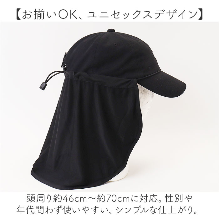 サンガード 帽子 通販 帽子につけるフラップ 帽子につける 日除け UVカバー 首元 日よけ ハット キャップ kiu キウ K469 UVカット 接触冷感 吸水速乾 | KiU | 09