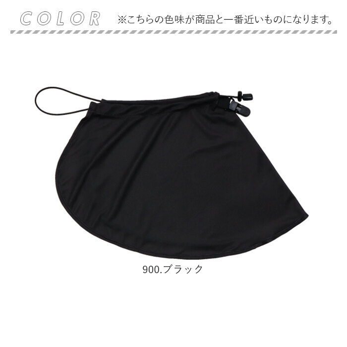 サンガード 帽子 通販 帽子につけるフラップ 帽子につける 日除け UVカバー 首元 日よけ ハット キャップ kiu キウ K469 UVカット 接触冷感 吸水速乾 | KiU | 12