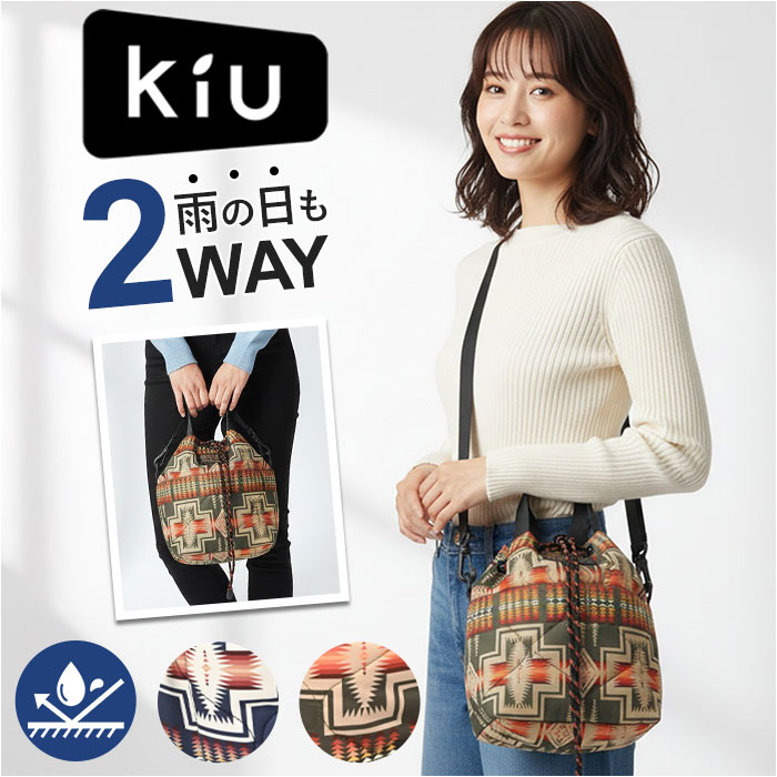 KiU ショルダーバッグ キウ k481 通販 PENDLETON ペンドルトン ショルダーバック 斜めがけバッグ ミニショルダーバッグ レディース メンズ 撥水 軽量 軽い | KiU