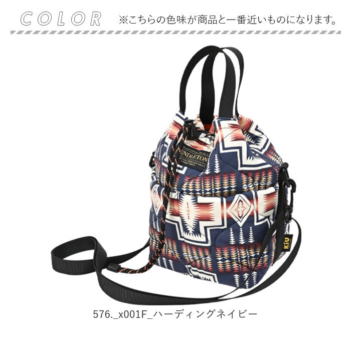 KiU ショルダーバッグ キウ k481 通販 PENDLETON ペンドルトン ショルダーバック 斜めがけバッグ ミニショルダーバッグ レディース メンズ 撥水 軽量 軽い | KiU | 17
