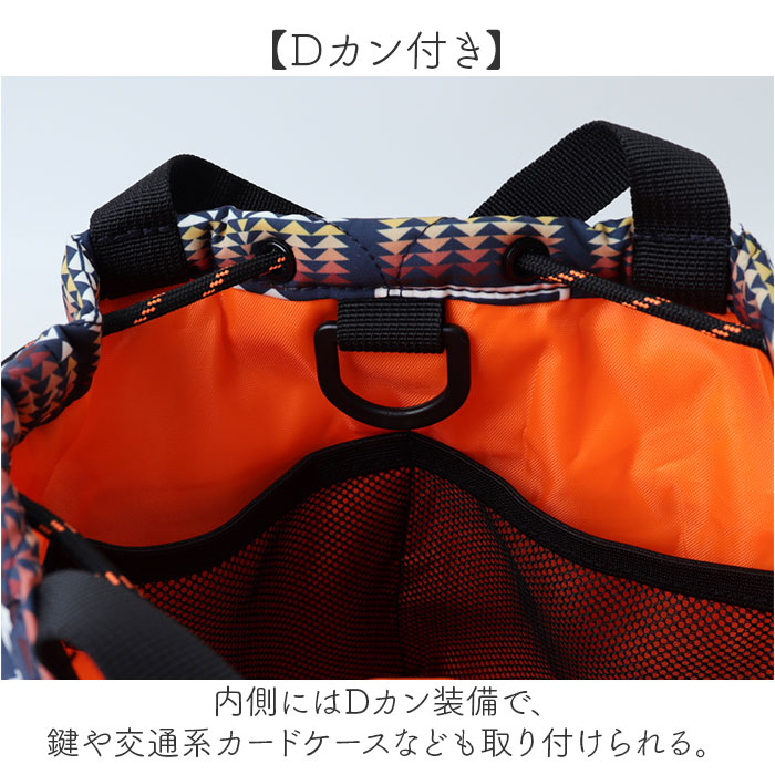 KiU ショルダーバッグ キウ k481 通販 PENDLETON ペンドルトン ショルダーバック 斜めがけバッグ ミニショルダーバッグ レディース メンズ 撥水 軽量 軽い | KiU | 08