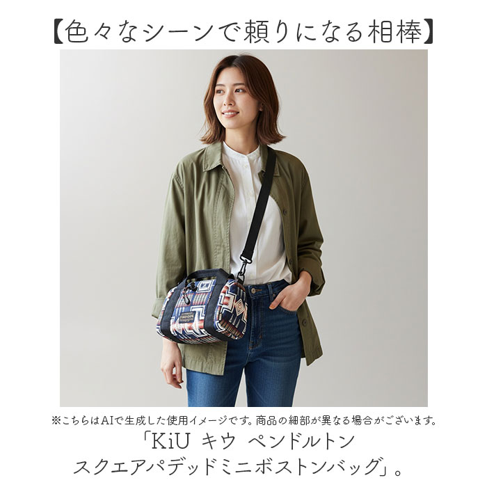 KiU ショルダーバッグ キウ k483 通販 PENDLETON ペンドルトン ショルダーバック 斜めがけバッグ ミニショルダーバッグ レディース メンズ 撥水 軽量 軽い | KiU | 03