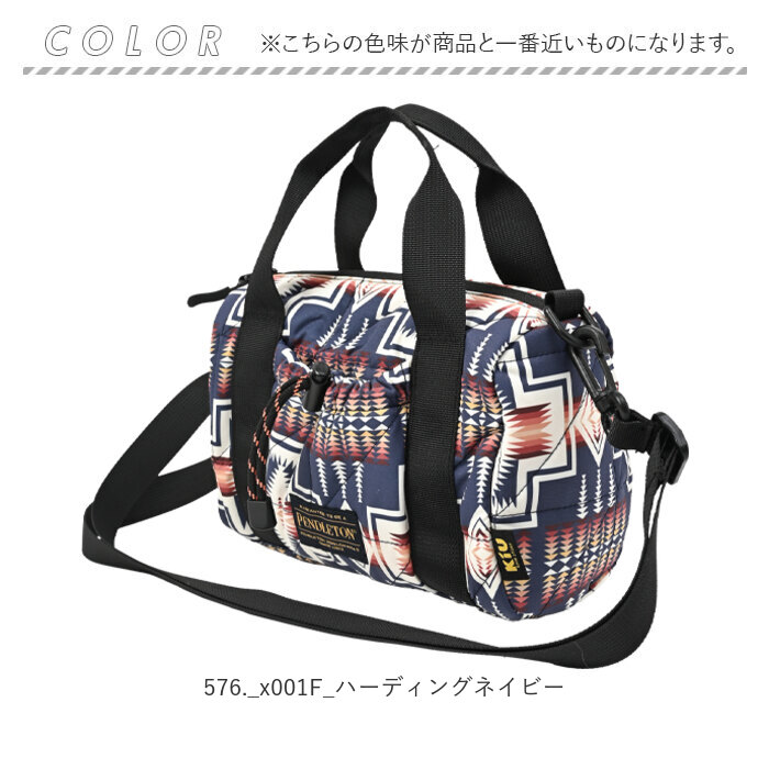 KiU ショルダーバッグ キウ k483 通販 PENDLETON ペンドルトン ショルダーバック 斜めがけバッグ ミニショルダーバッグ レディース メンズ 撥水 軽量 軽い | KiU | 17