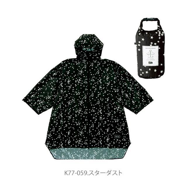 レインポンチョ レインコート 自転車 ママ レディース レインポンチョ キウ Kiu 自転車用 レインスーツ ハイスペック 撥水 透湿 耐水 レイングッズ ポケッタブル | KiU | 02