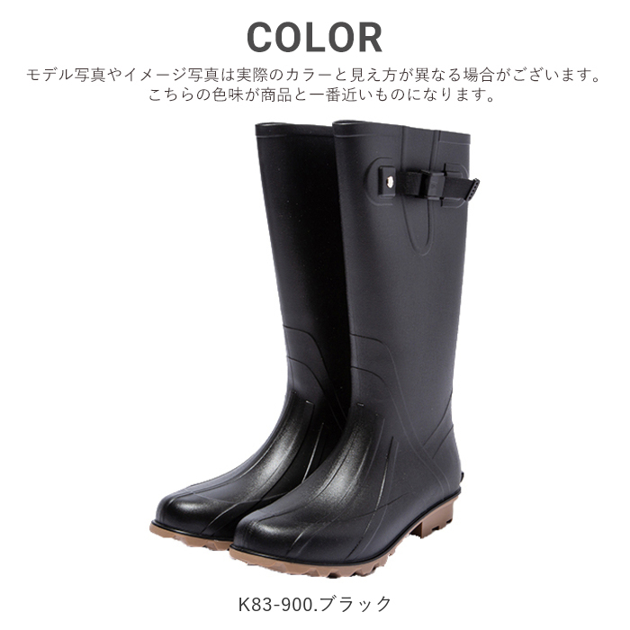KiU レインブーツ 通販レインブーツ レディース ロング レイン
