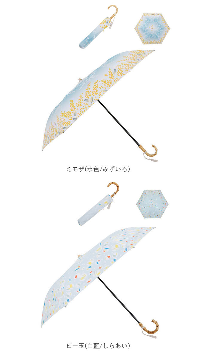 新品☆日本製 綿100％ 晴雨兼用 折りたたみ 日傘 雨傘 藍染 UVカット