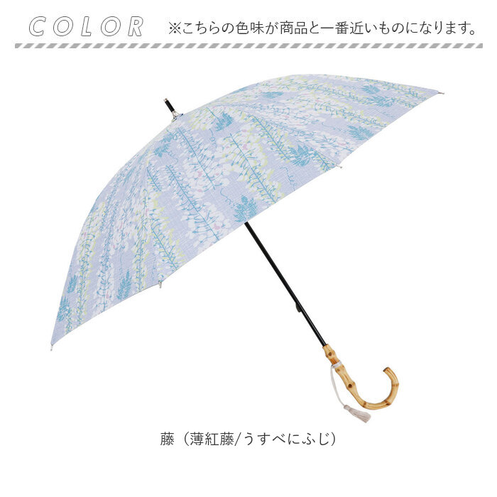 新品【河馬印本舗】晴雨兼用日傘 はなしょうぶ 薄藍 日傘 プレゼント タグ付き 河馬印本舗の晴雨兼用日傘【はなしょうぶ（薄藍/うすあい）】